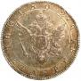 1 rouble 1802 year