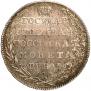 1 rouble 1802 year