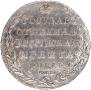 1 rouble 1803 year