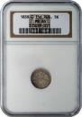 5 kopecks 1830 year