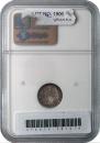 5 kopecks 1830 year