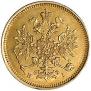 3 рубля 1874 года