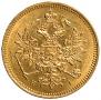 3 рубля 1874 года