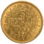 3 рубля 1874 года