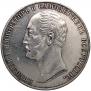 1 rouble 1859 year