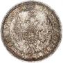 Poltina 1858 year