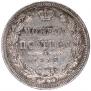 Poltina 1858 year