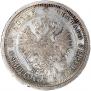 Poltina 1877 year