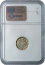 10 kopecks 1869 year