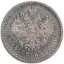 50 kopecks 1889 year