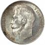 1 rouble 1901 year