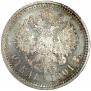 1 rouble 1901 year