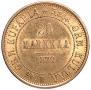 20 markkaa 1879 year