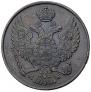 5 groszy 1840 year