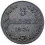 5 groszy 1840 year
