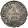 2 złote 1831 year