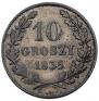 10 groszy 1835 year