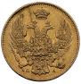 3 roubles - 20 złotych 1834 year