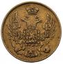 3 рубля - 20 злотых 1835 года