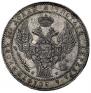 1,5 roubles - 10 złotych 1833 year