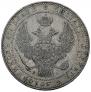 1,5 roubles - 10 złotych 1833 year
