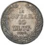 1,5 roubles - 10 złotych 1836 year