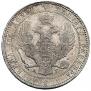 3/4 рубля - 5 злотых 1835 года