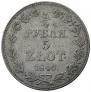 3/4 рубля - 5 злотых 1840 года