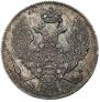 30 kopecks - 2 złotych 1836 year