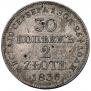 30 kopecks - 2 złotych 1836 year
