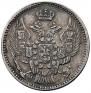 20 kopecks - 40 groszy 1850 year
