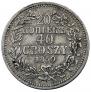 20 kopecks - 40 groszy 1850 year
