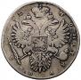 1 рубль 1732 года