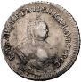 Polupoltinnik 1752 year
