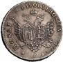 96 kopecks 1757 year
