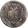 48 kopecks 1757 year