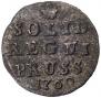 Solidus 1760 year