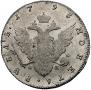 1 rouble 1793 year