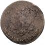 5 kopecks 1763 year