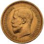 7,5 roubles 1897 year