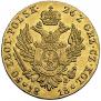 50 złotych 1818 year