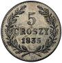 5 грошей 1835 года
