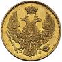 3 рубля - 20 злотых 1835 года
