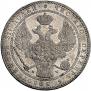 1,5 рубля - 10 злотых 1837 года