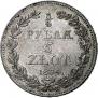 3/4 рубля - 5 злотых 1834 года