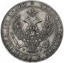 3/4 рубля - 5 злотых 1839 года
