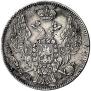 30 kopecks - 2 złotych 1835 year