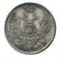 30 kopecks - 2 złotych 1839 year