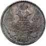 15 kopecks - 1 złoty 1835 year