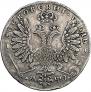1 рубль 1707 года